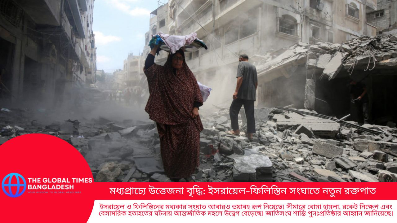 ইসরায়েল-ফিলিস্তিন সীমান্তে সংঘর্ষের দৃশ্য